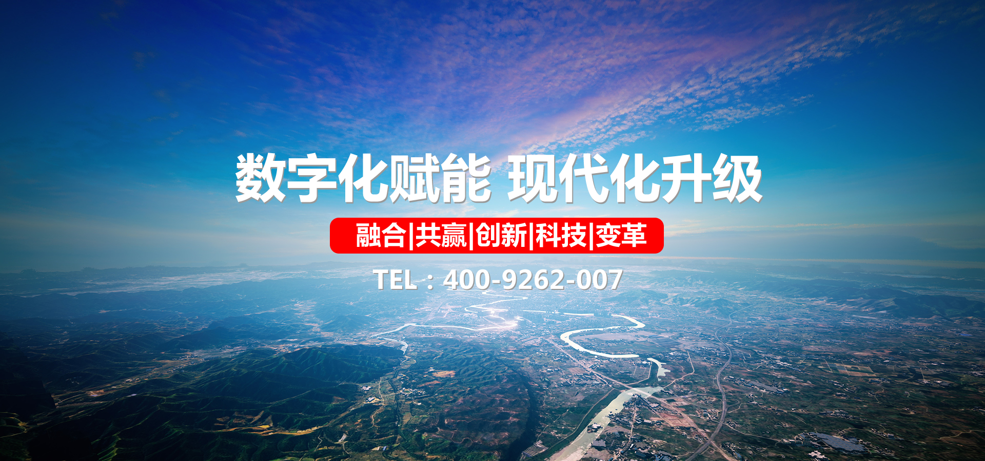 山東雲康信息技術有限公司計(jì)算(suàn)機(jī)軟件(jiàn)開(kāi)發，網絡安全，系統集成，信息一(yī)體(tǐ)化(huà)服務企業(yè)，歡迎您的(de)光(guāng)臨！ 